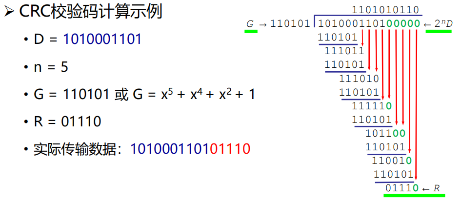 image-20241010103413242