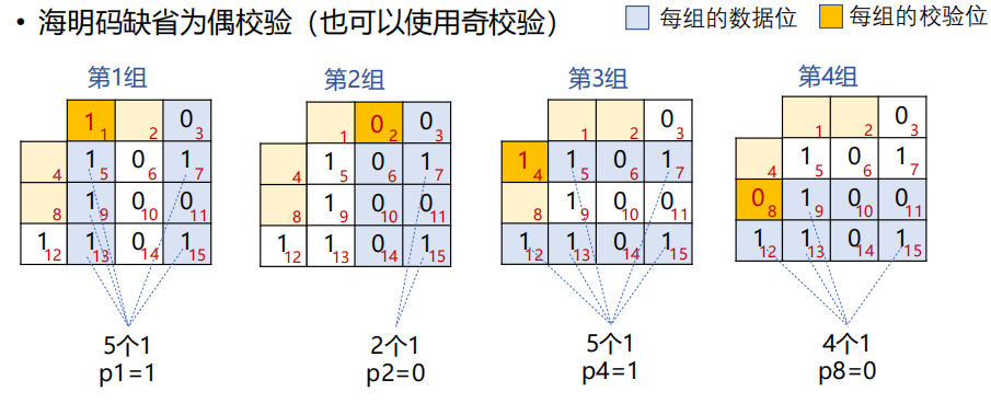 image-20241010104921443