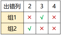 image-20241010105332618