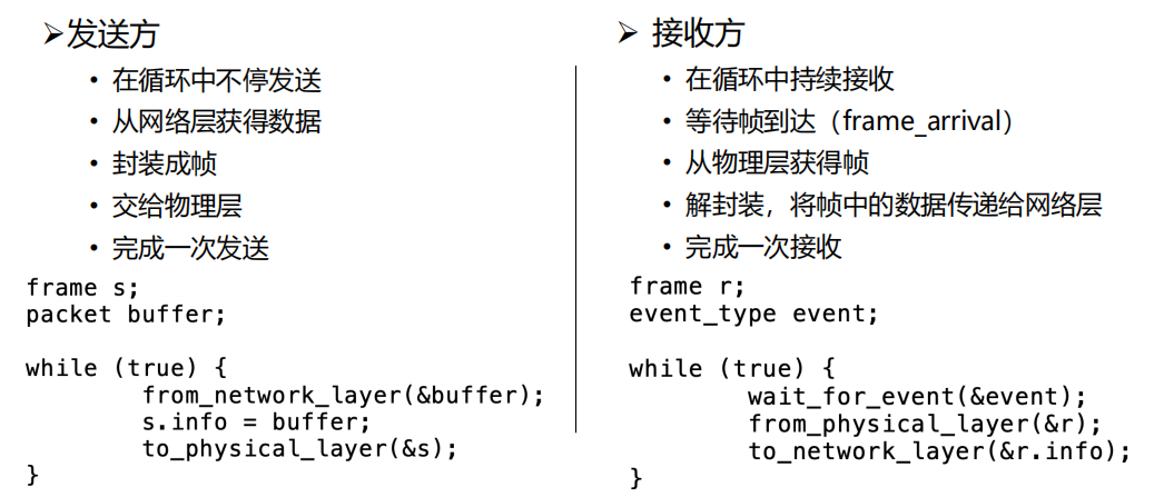 image-20241010114219647