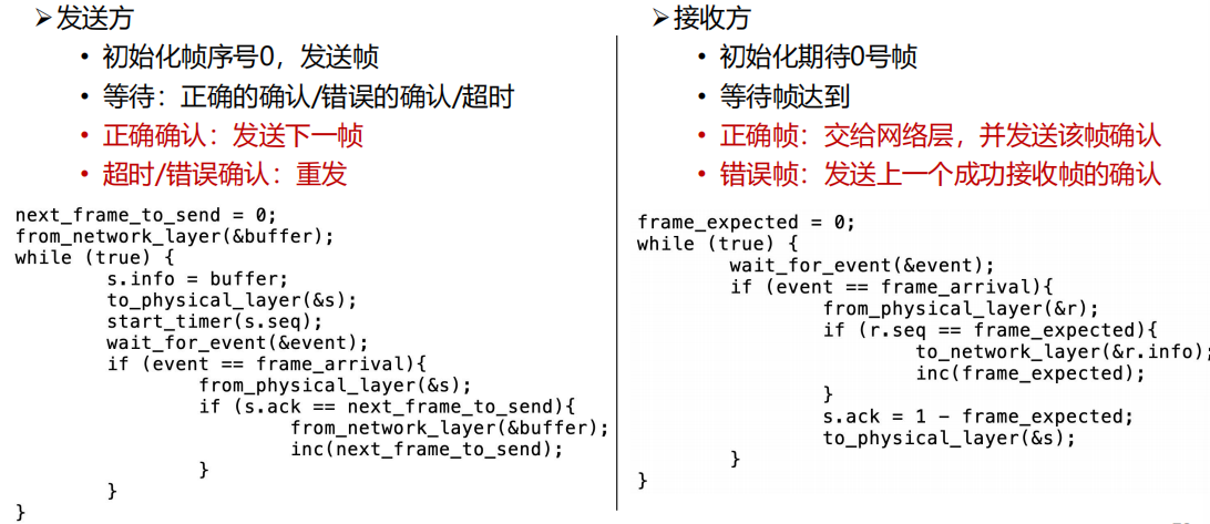 image-20241010115609152
