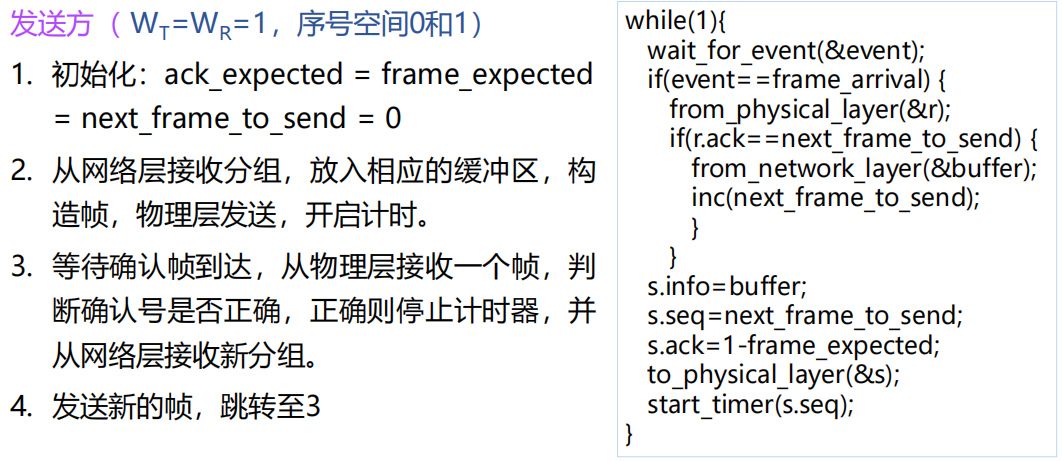 image-20241010143918387