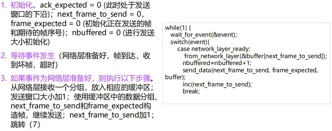 image-20241010163347113
