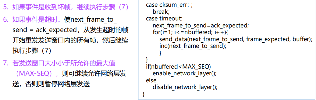 image-20241010163417886