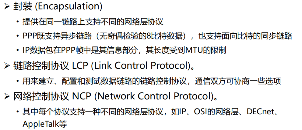 image-20241017102747659