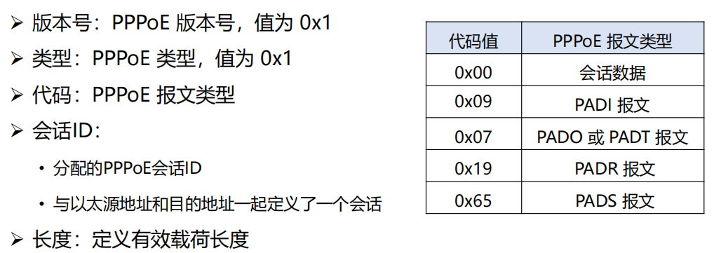 image-20241017103912380