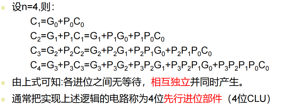 image-20240903153836217